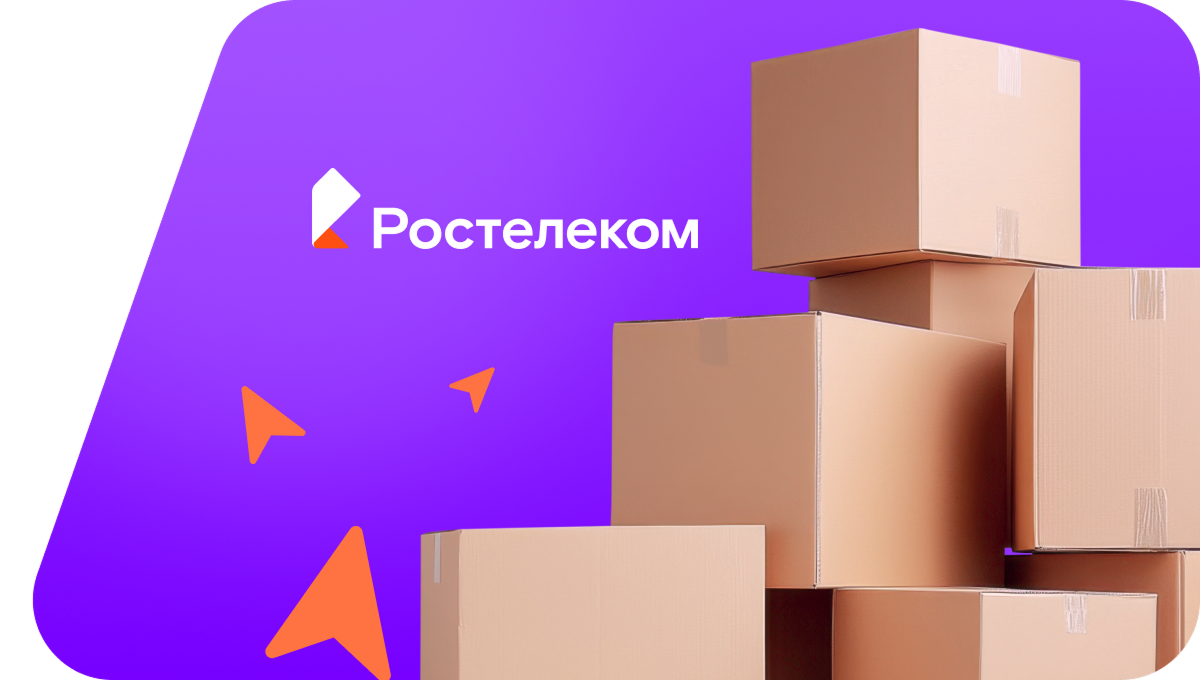 Переезд в новую квартирув&nbsp;посёлок городского типа Сеймчан (Магаданская область)